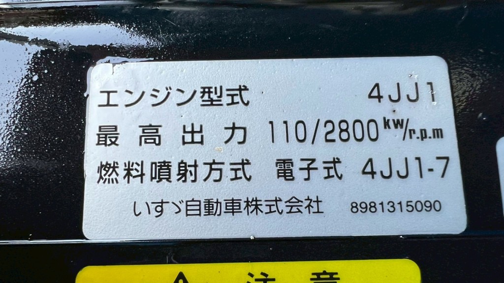 画像大 6枚目